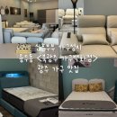 하서로523번길 | [광주 북구] 신혼부부들 여기모여라~ 가구 백화점 성지 용두동 <북광주 가구백화점> 솔직 후기