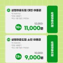 여름목장 | [강릉] 강원도 평창 가볼 만한 곳 대관령 양떼목장 삼양 라운드힐 여름 방문 후기, 날씨, 꿀팁