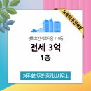 성화부동산공인중개사사무소 이미지