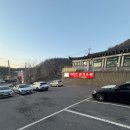 햇살촌 | 남양주 수동면 맛집 제주갈치 전문점 햇살촌