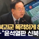 우크라 통해 북한군 폭격 이미지