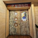 고피자 군산미장점 | 군산 발렌타인 — 전북 최초 피자가게 팬피자, 직접 먹어본 솔직 후기