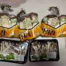 삼부마트 | 도소매 전문, 가락시장에서 가장 신선한 상품을 합리적으로 구매할 수 있는 가락시장 '삼부농산' 버섯 후기