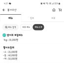 봉서수산
