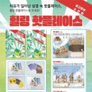 라파힐링 이미지