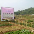 신길농장 이미지