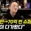 개미당근마켓