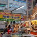 안주기습부대식당 이미지