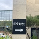 삼동 | [대전 맛집] 대전 가오동 소바 맛집 삼동소바, 내돈내산 솔직후기