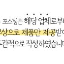 김준호의대단한갈비 초롱꽃마을점 이미지