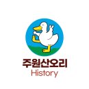 주원농산