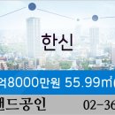 한신내과의원 이미지