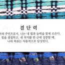 강가치유센터
