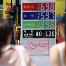 한국2주유소 이미지