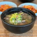 나주곰탕집금계동 | [판교 분당 맛집] 나주곰탕집금계동, 재방문 3번 넘게한 곰탕 맛집