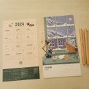 2024년 스타벅스달력 개봉후기 / 책발전소 다이어리 / 디자인웁스 달력