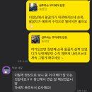 도촌로 이미지