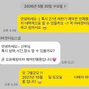W6. 아이폰 스냅 | 전주 어바웃타임 계약 후기 (27년 하반기)