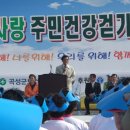 원등1구 이미지