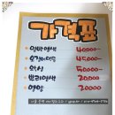 미앤미미용실 이미지