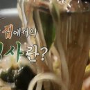 향미식당 이미지