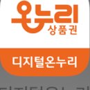 뚜레쥬르 천호시장점 이미지