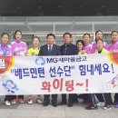 MG새마을금고 앞 이미지