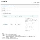 유한안전 - 김해시 하계로240번길 17-13 | 유한안전