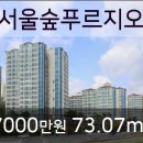 소월공인중개사 이미지