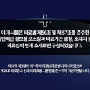 핌한의원 이미지