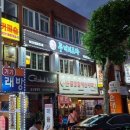 동일로163길 (9) 이미지