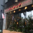 청춘삼겹살 - 수성구 상록로 20 | 청춘삼겹살