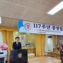 117주년 대종교 중광절 선의식 이미지