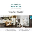 한샘키친청기와