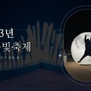 이응다리 북측 화장실 이미지
