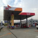 김해제일주유소 이미지