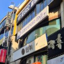 이마트24 대전궁동점 | 대전 궁동 24시간 타운 보드게임카페 데이트 추천 방문 솔직 후기