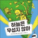 우미옥 이미지