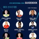 (주)라이언앳 MK스포츠