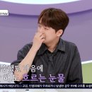 소금쟁이