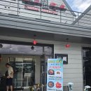 중화요리 도원 | [중화 요리] 우연히들른 맛집 화성 동탄 근처 도원중화요리 직접방문 후기