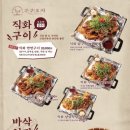 구구막창 - 천안시 동남구 원성16길 27 | 구구막창
