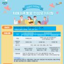 부천시치매안심센터 이미지