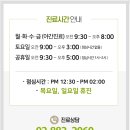 경희대영한의원 네이버블로그