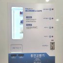 맘스워시24셀프빨래방 이미지