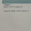 리틀마리김밥 오천점 | 2025, 11월 일상 이모저모 (1)