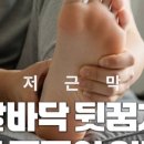 방촌오케이재활의학과의원 네이버블로그