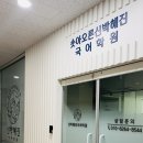 혜진인테리어 이미지