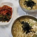 할머니손칼국수 - 청주시 흥덕구 탑연길 4 | 할머니손칼국수