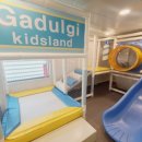 로이키즈풀빌라 이미지